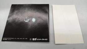 Sega Saturn Soft Scenario 3 Used