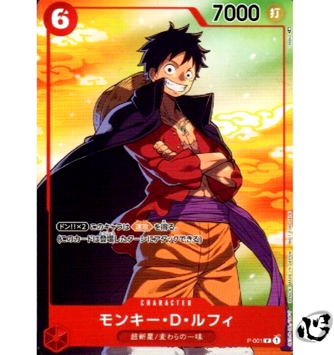 Monkey D Luffy P-001 (Promo) SEVEN ELEVEN Campaign ONE PIECE Card