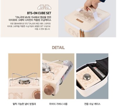 BTS X KOVEA BTS-ON Collaboration Cube Gas Stove Set Limited
