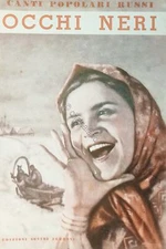 Sheet Music - Russian Songs - Black Eyes - Moderate Waltz by M. Tibaldi Church 1942