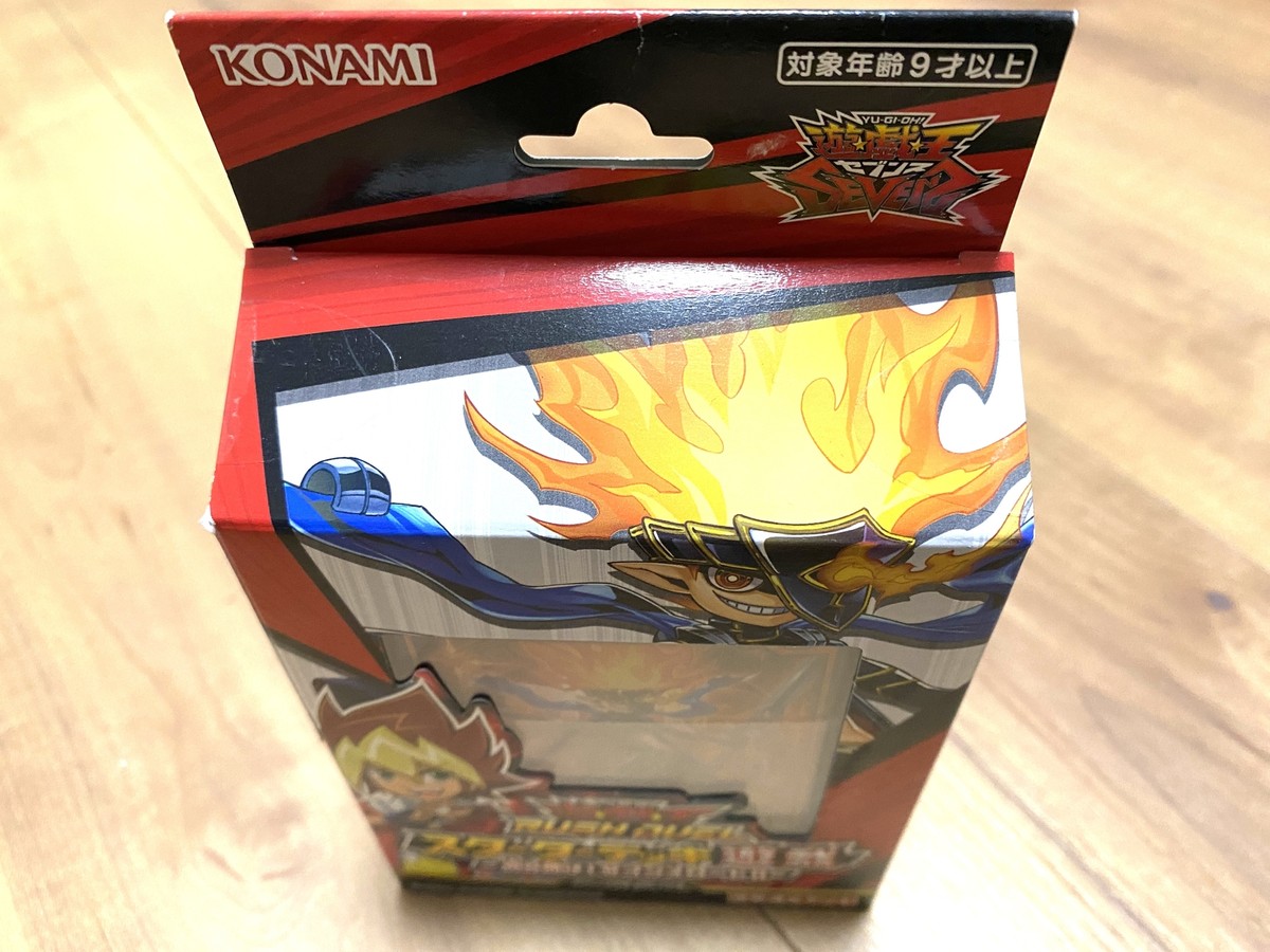 yugioh sevens starter deck english Amazon.com: Yu-Gi-Oh Starter Deck Yugi Reloaded Sealed : Toys & Games main image 1