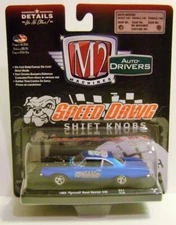 1969 '69 PLYMOUTH ROAD RUNNER 440 SPEED DAWG R51 AUTO DRIVERS M2 MACHINES 2018