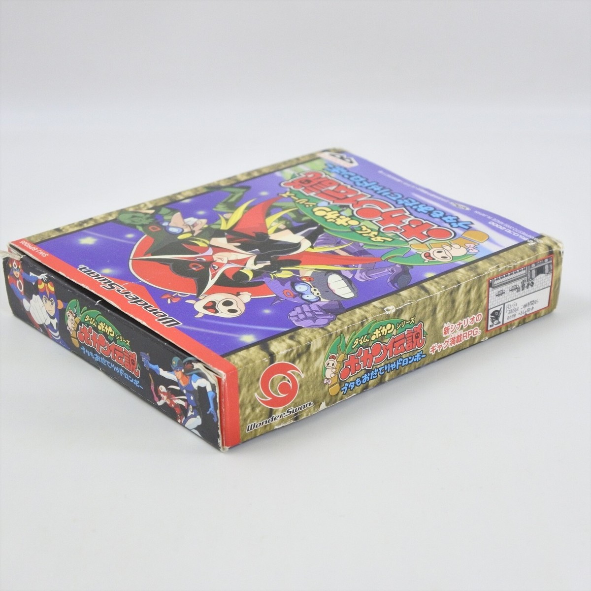 timebokanページ Time Bokan Series: Bokan to Ippatsu! Doronbo | Time Bokan