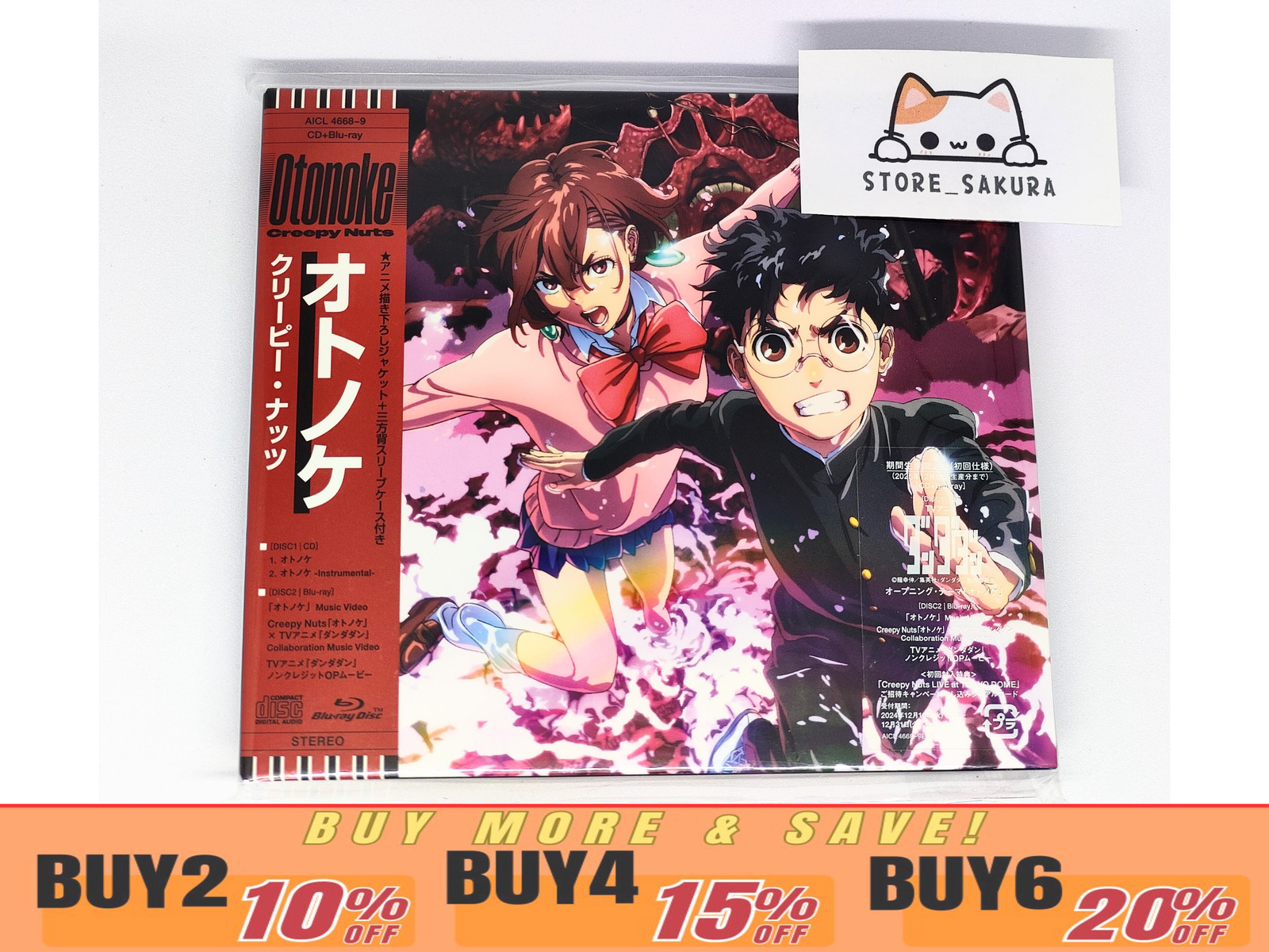 Creepy Nuts Otonoke Limited Edition From Japan CD + Blu-ray Music