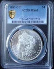 1882-CC Morgan Silver Dollar - PCGS MS 63 - Gold Shield