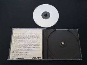 Import Sega Saturn - Albert Odyssey Gaiden - Japan Japanese US SELLER