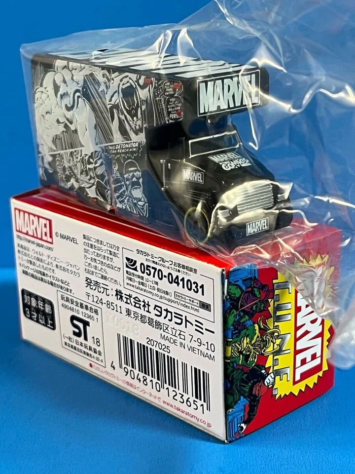 Shop Marvel Tune Ad Truck Villains Marvel ExhibitiCar 1t - Image 4 of 4