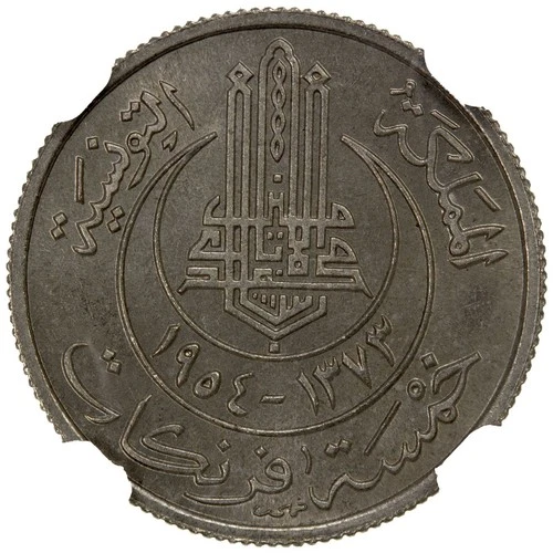 1954 Tunisia 5 Francs AH1373 KM-277 NGC MS66 Top Pop Highest Graded