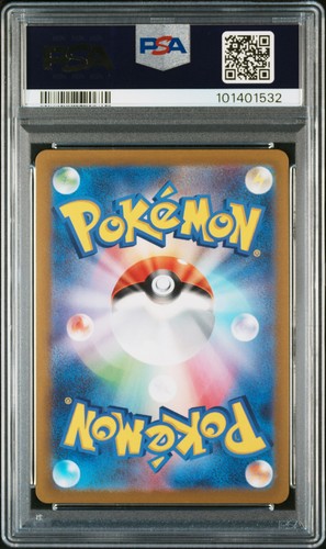 2023 POKEMON JPN SV2A-POKEMON 151 MASTER BALL REVERSE HOLO #057 PRIMEAPE PSA 10 - Picture 2 of 2