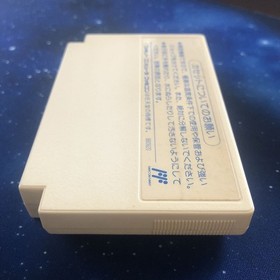 Fc Jackie Chan Software Only Nes Family Computer