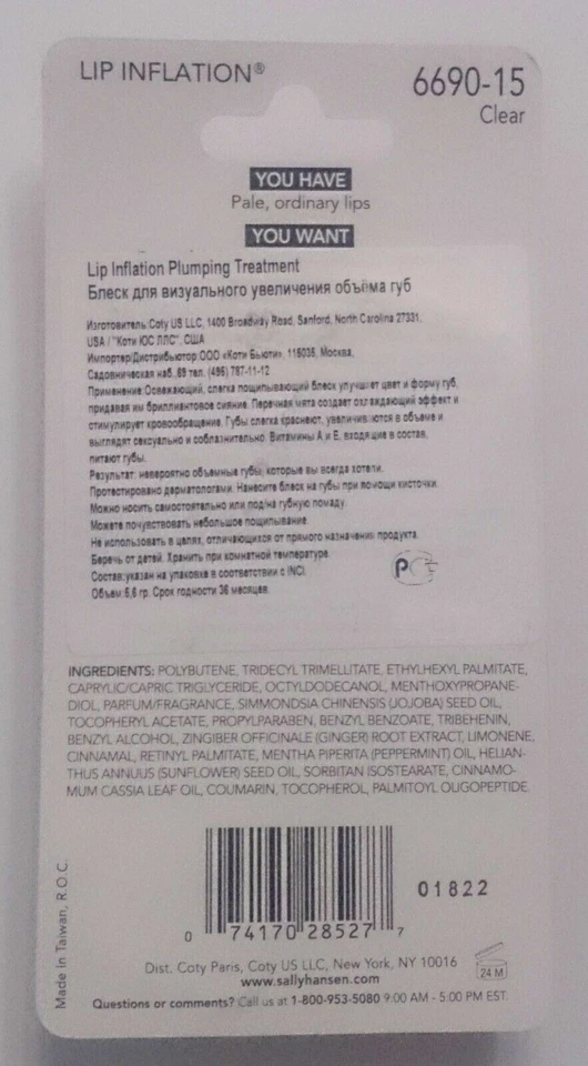 Sally Hansen Lip Inflation Plumping Treatment - 6690-15 Clear gloss - Image 2 of 3