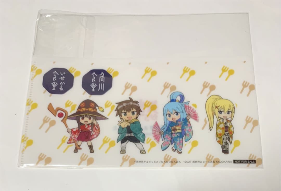 Estuche máscara Isekal KonoSuba