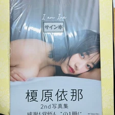 I am Ina Enobara autographed 2nd photo book I am Ina new and unopened