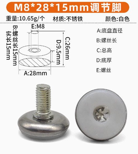 Levelling Machine Feet M6 M8 M10 Screw in Height Adjustable Furniture Feet Foot - Picture 34 of 49