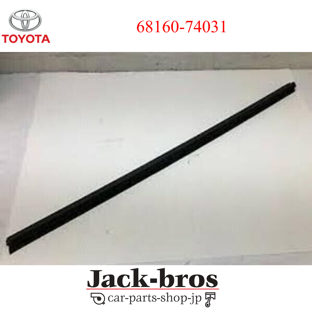 【Ky】トヨタ 純正 21in Toyota Genuine OEM SCION IQ FRONT DOOR GLASS OUTER WEATHERSTRIP RH