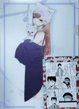 Marin Kitagawa Clear File - My Dress Up Darling Vol 14 - Ltd Melon Books Only!