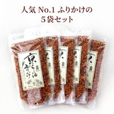 KYOTO FURIKAKE RA-YU RAYU SPRINKLE SEASONING CHILLI OIL MAIKO from Japan 80g x 5