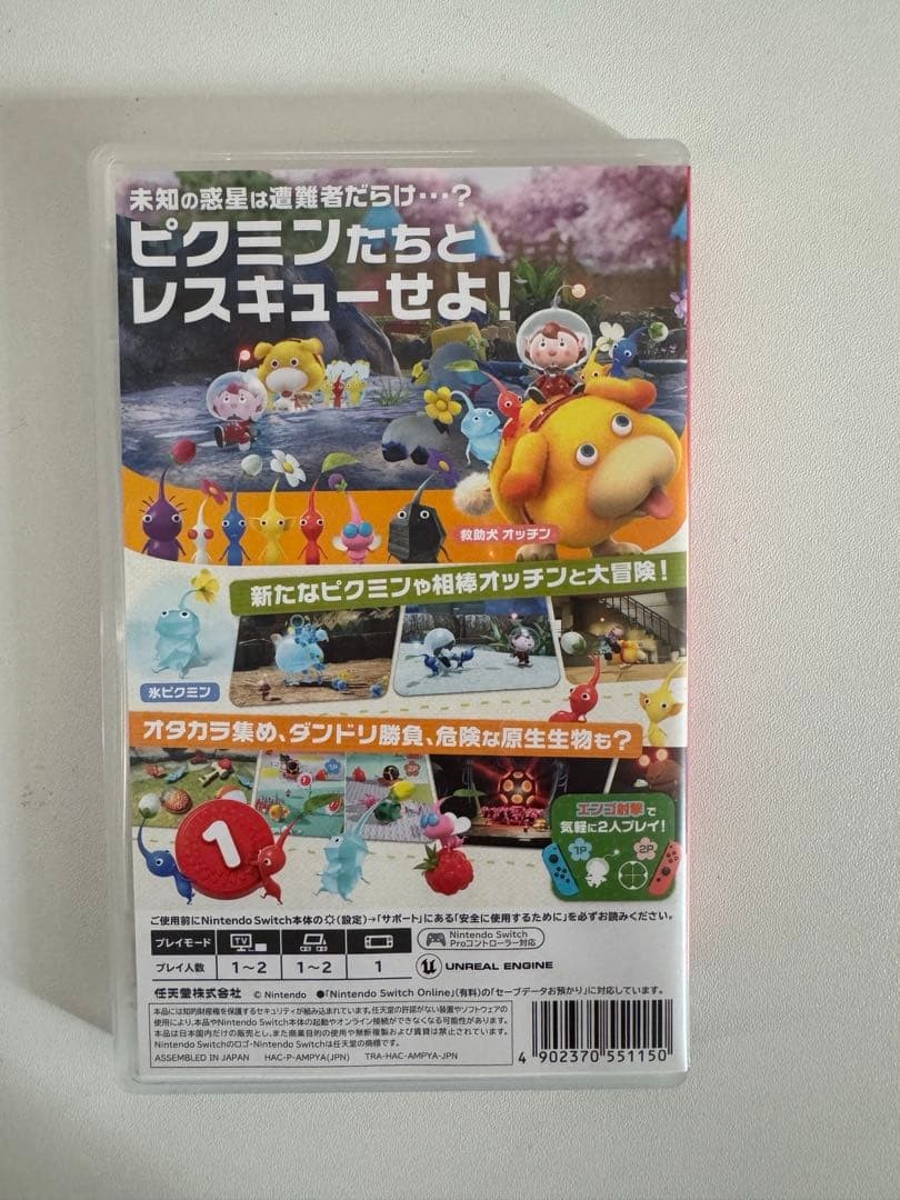 Nintendo Switch Pikmin 4 From Japan Used | eBay
