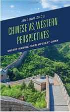 CHINESE VS. WESTERN PERSPECTIVES: UNDERSTANDING By Jinghao Zhou - Hardcover *VG*