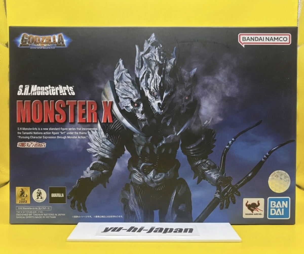 S.H.MonsterArts Limited Monster X Godzilla Final Wars Bandai Japan