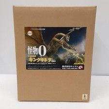 Godzilla Special Effects Encyclopedia King Ghidorah 1965 Cast
