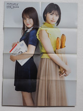 Pin-up Poster,  Y2020, KAEDE KAGA, RENA YOKOYAMA, Ey7246