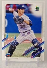 ⚾️2021 topps nippon SOUMA UCHIYAMA (rookie) baseball card #138⚾️ *Swallows*
