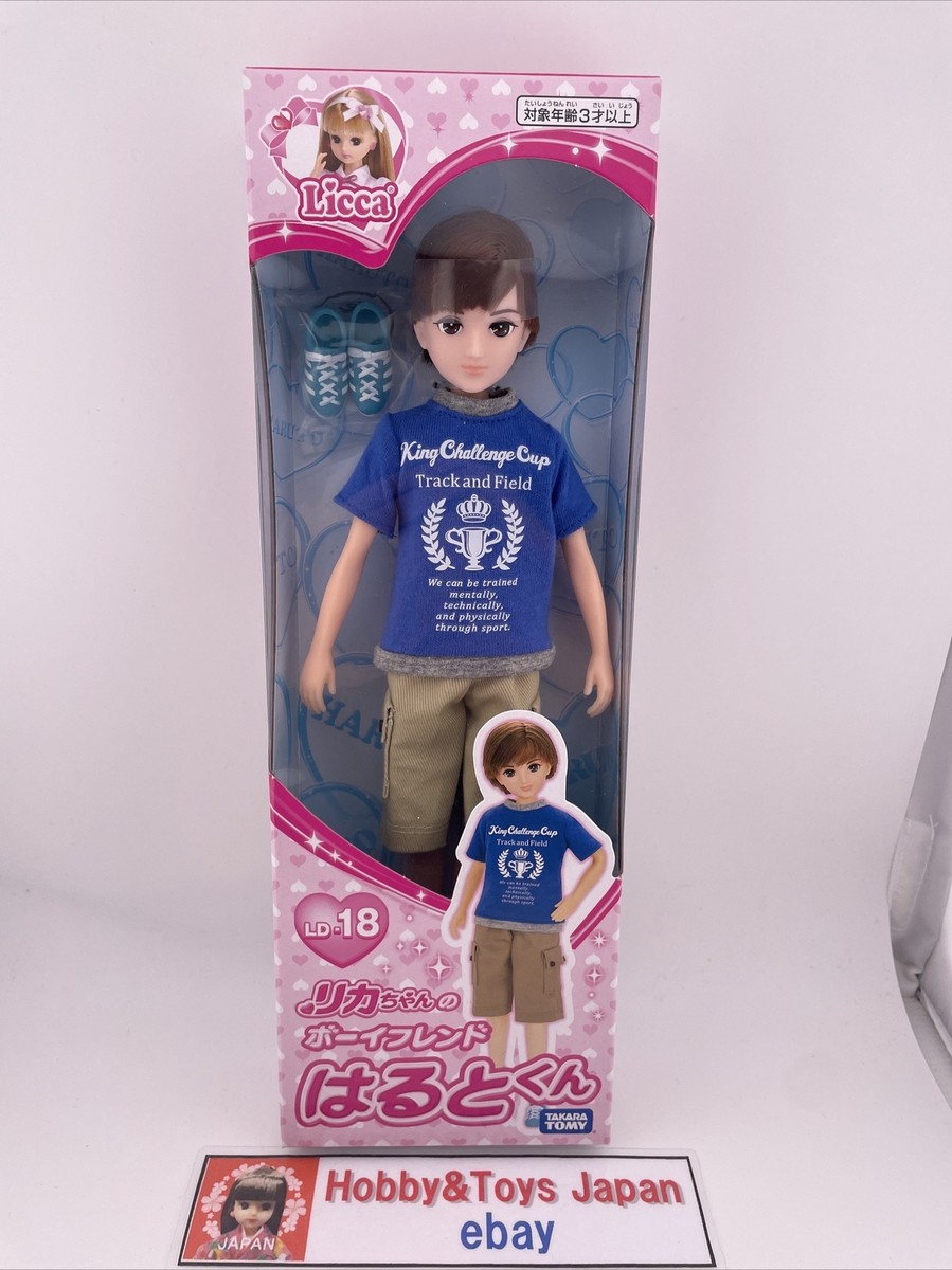 TAKARA TOMY Licca-chan Doll LD-18 Boyfriend Haruto-kun