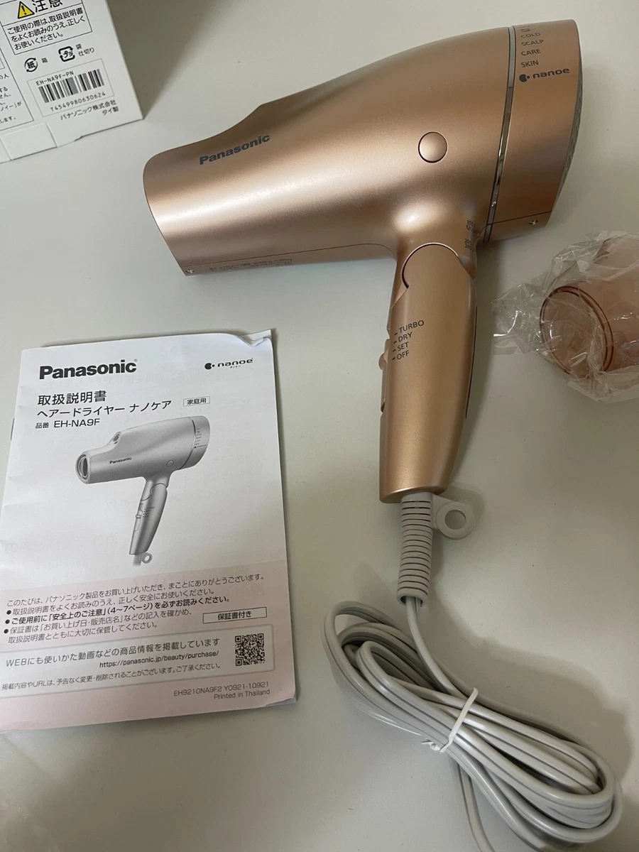 ウェブストアは Panasonic EH-NA9F-PN ドライヤー新品未使用 | artfive