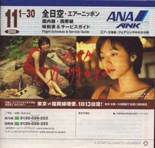 2000 Japan Air Lines JAL Flight Schedule & Service Guide -