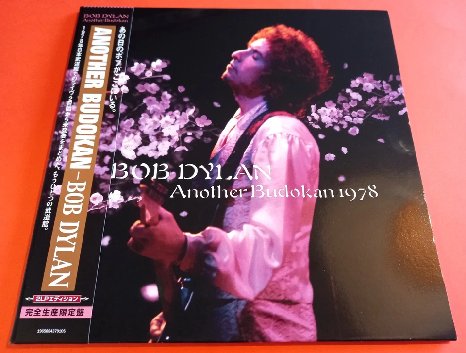 Bob Dylan - Another Budokan 1978 2xLP 2023 Columbia 19658843791 4 Page Insert - Image 2 of 4