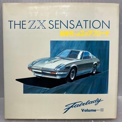 LeLeページ Motorsport Auto - The Z Store - Factory Radio Housing