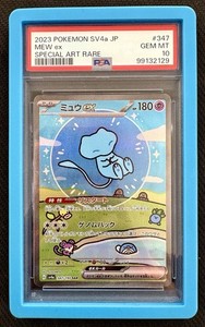 Mew 347 | eBay