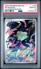 2025 Pokemon Mega Evolution Promo Box Topper Illustration Rare Bulbasaur PSA 10