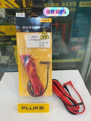 1PC New In Box Fluke TL75 Hard Point 2mm Test Lead Set For Digital Multimeter