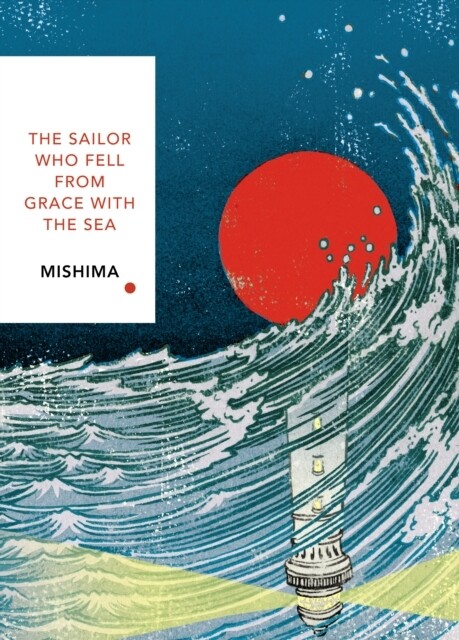 Thumbnail - Mishima Yukio. The Sailor Who Fell From Grace With The Sea.
