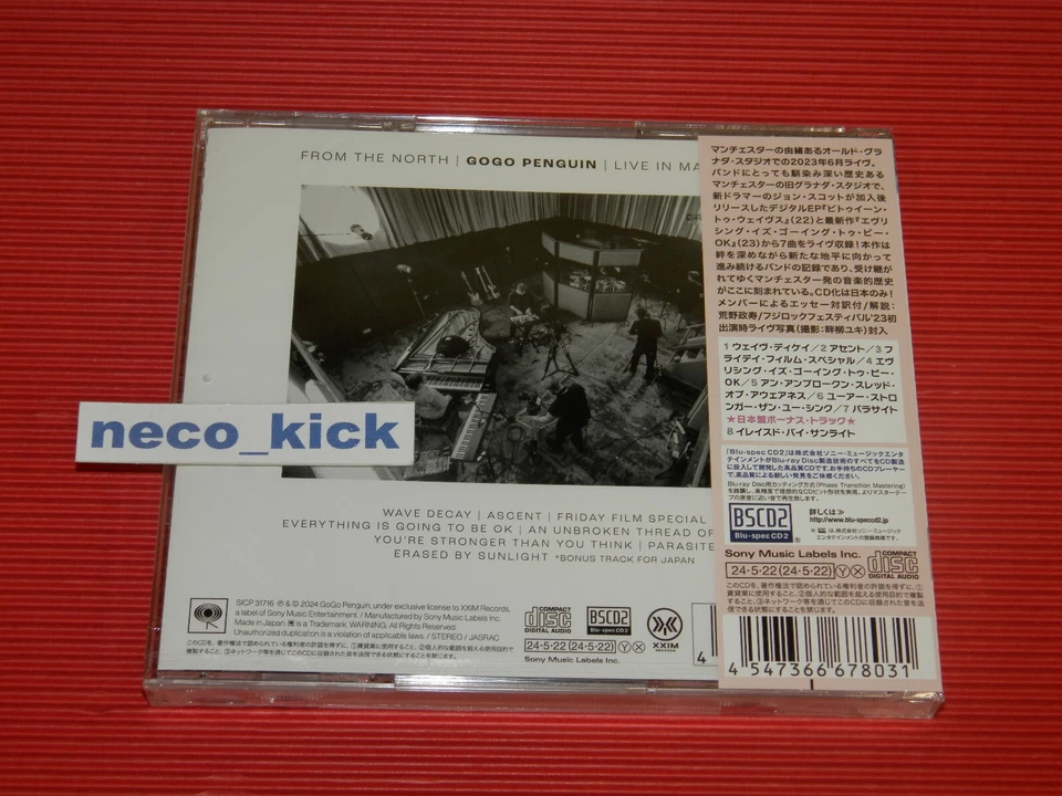 11B GOGO PENGUIN FROM THE NORTH LIVE IN MANCHESTER BONUS TRACK JAPAN BLU-SPEC CD - Image 2 of 2