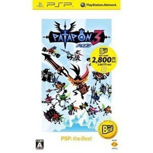 PSP Patapon 3 PSP the Best