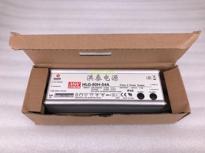 MW HLG-80H-54A 120W 54V 1.5A PFC Constant   Adjustable LED Power Driver #D9