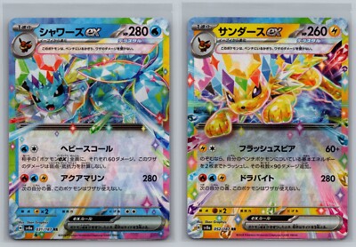 Eevee Evolution Set *Umbreon（Japanese） Eeveelutions EX SET 9 Pokemon TCG Terastal Fest JAPANESE Umbreon