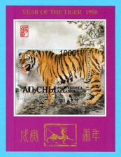 TIGER STAMP SHEET SOUVENIR MONGOLIA 1998 YEAR OF THE TIGER WILDLIFE CAT PURPLE