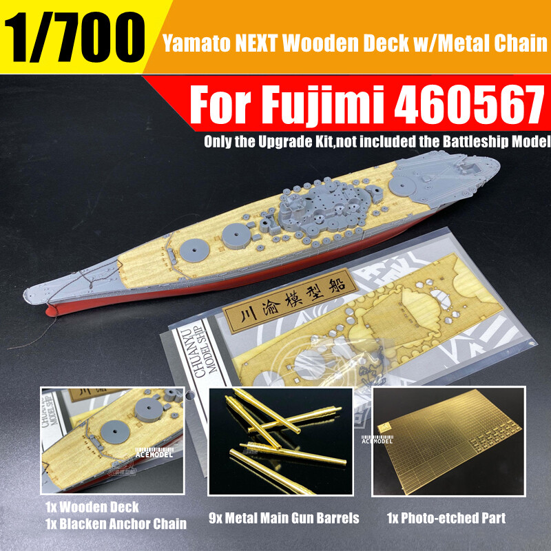 1/700 Japanese Yamato Battleship Super Detail-up Set for FUJIMI
