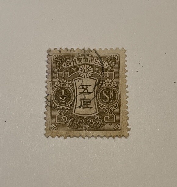 銭単位　初日記念印　FDC はじめてのFDC作り〜切手発行日のおでかけ〜｜yuu