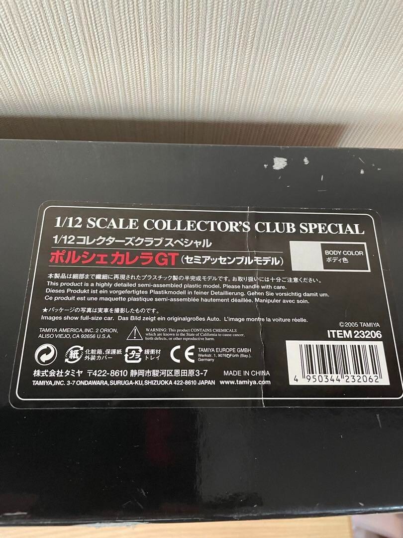Tamiya 1/12 scale Collector's Club Special Porsche Carrera Gt