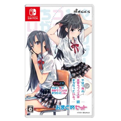 Switch Video Game My Teen Romantic Comedy SNAFU even in the game