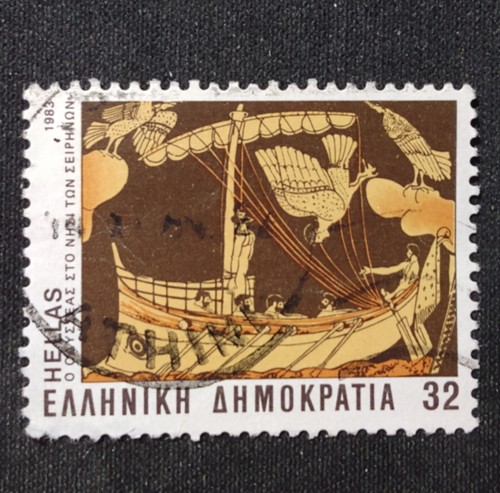 1983 GREECE 🇬🇷 Homer's Epics Ulysses/Island Sirens 32 Dr Stamp FREE2Ship(S708) - Picture 5 of 6