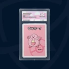 Pokemon Center Exclusive Chansey 2019 Old Maid Ace 10 Gem Mint Japanese