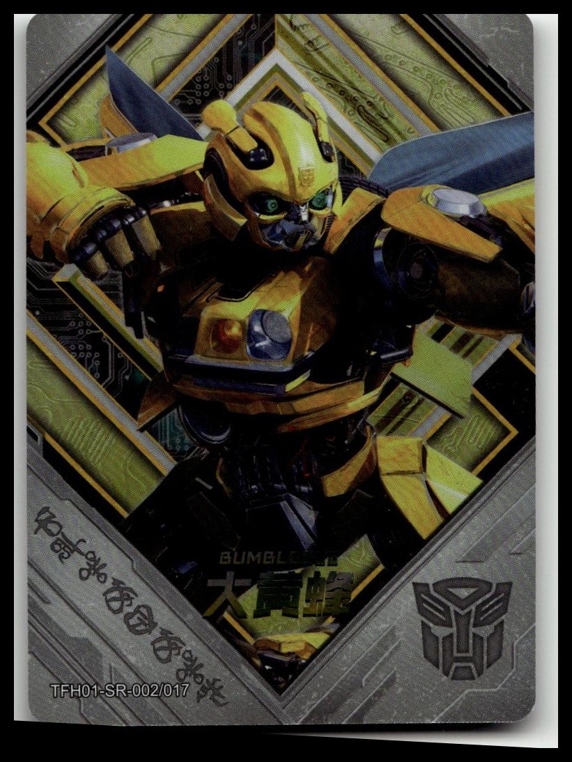 2023 Kayou Transformers: Rise of the Beasts #TFH01-SR-002/017 Bumblebee
