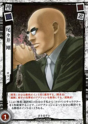 いおりDEATH NOTE TRADING CARD GAME Vol.2 Death Note Trading Card Hobby Collection 20 Cards Japan