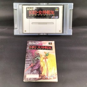 Shin Megami Tensei Famicom Game Japan